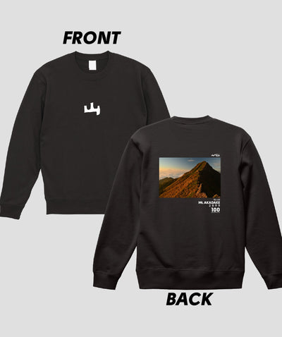 日本百名山 / No.64 赤岳 Type A スウェット（裏パイル） / 山と溪谷社