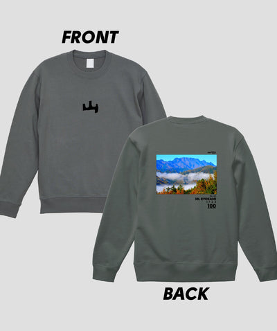 日本百名山 / No.65 両神山 Type A スウェット（裏パイル） / 山と溪谷社