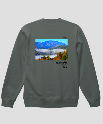 日本百名山 / No.65 両神山 Type A スウェット（裏パイル） / 山と溪谷社