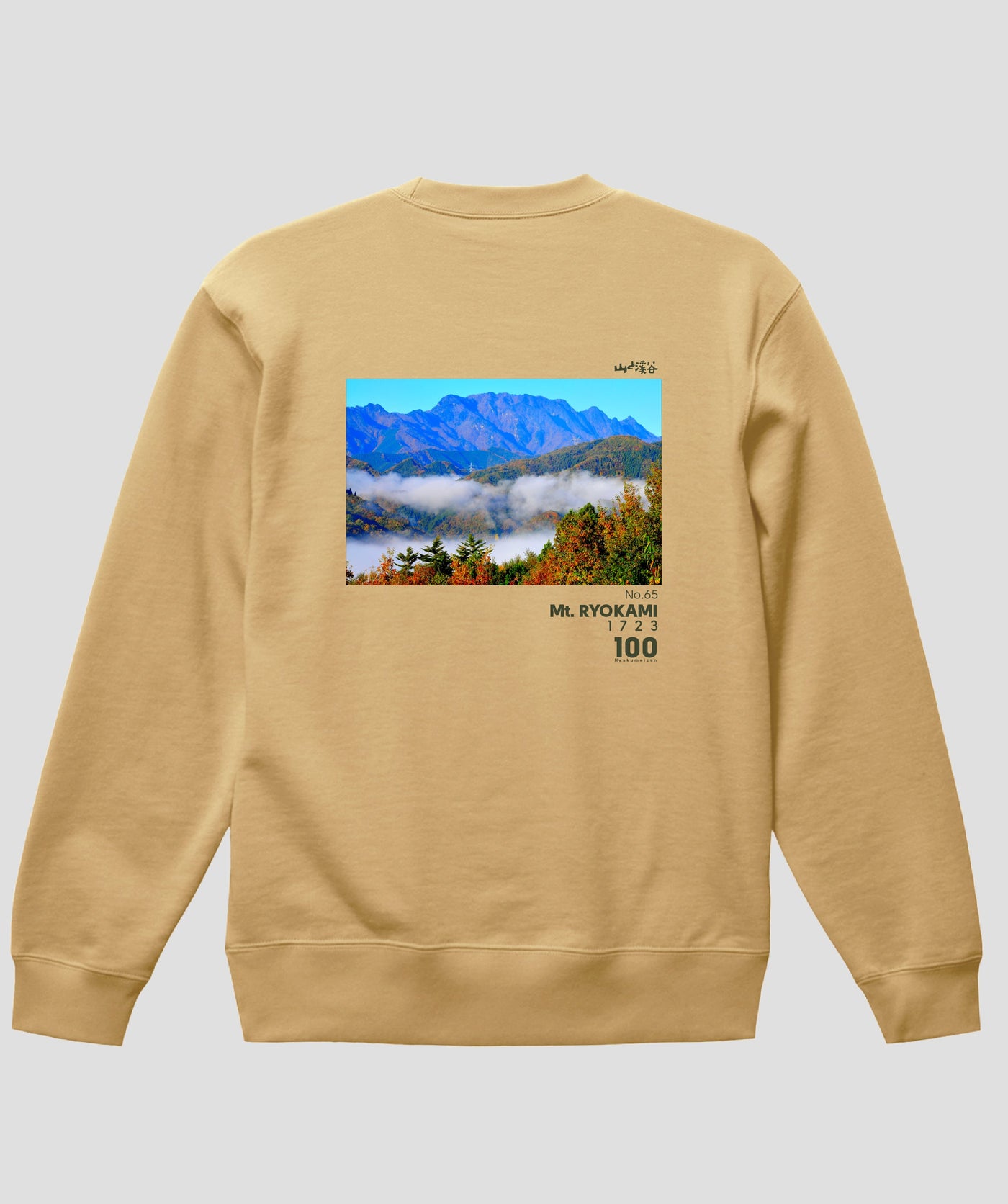 日本百名山 / No.65 両神山 Type B スウェット（裏パイル） / 山と溪谷社