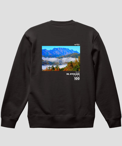 日本百名山 / No.65 両神山 Type B スウェット（裏パイル） / 山と溪谷社