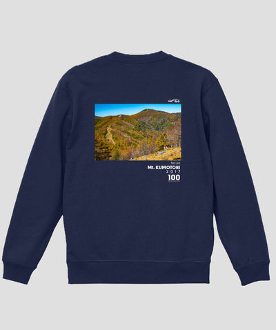 日本百名山 / No.66 雲取山 Type A スウェット（裏パイル） / 山と溪谷社