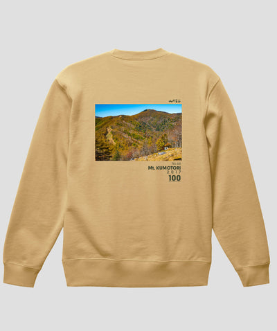 日本百名山 / No.66 雲取山 Type A スウェット（裏パイル） / 山と溪谷社