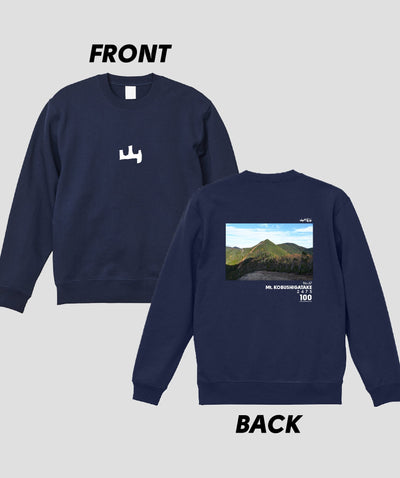日本百名山 / No.67 甲武信ヶ岳 Type A スウェット（裏パイル） / 山と溪谷社