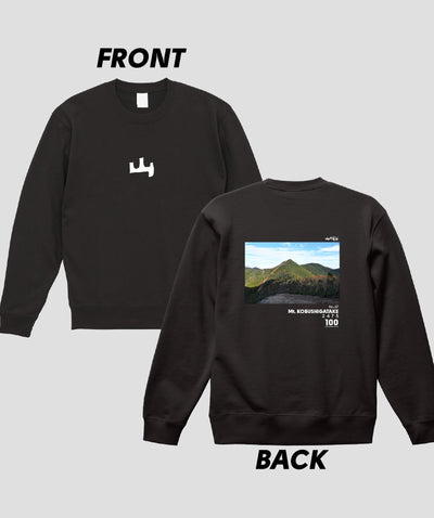 日本百名山 / No.67 甲武信ヶ岳 Type A スウェット（裏パイル） / 山と溪谷社