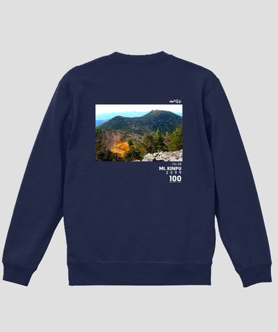 日本百名山 / No.68 金峰山 Type A スウェット（裏パイル） / 山と溪谷社