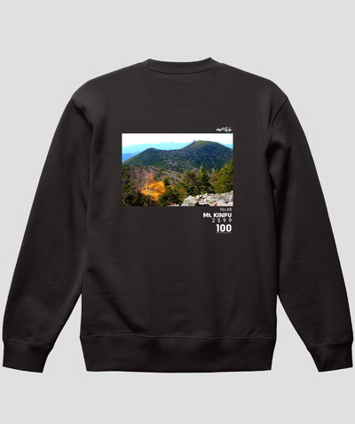 日本百名山 / No.68 金峰山 Type A スウェット（裏パイル） / 山と溪谷社