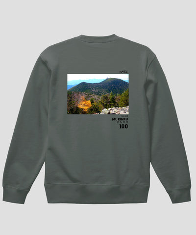 日本百名山 / No.68 金峰山 Type B スウェット（裏パイル） / 山と溪谷社