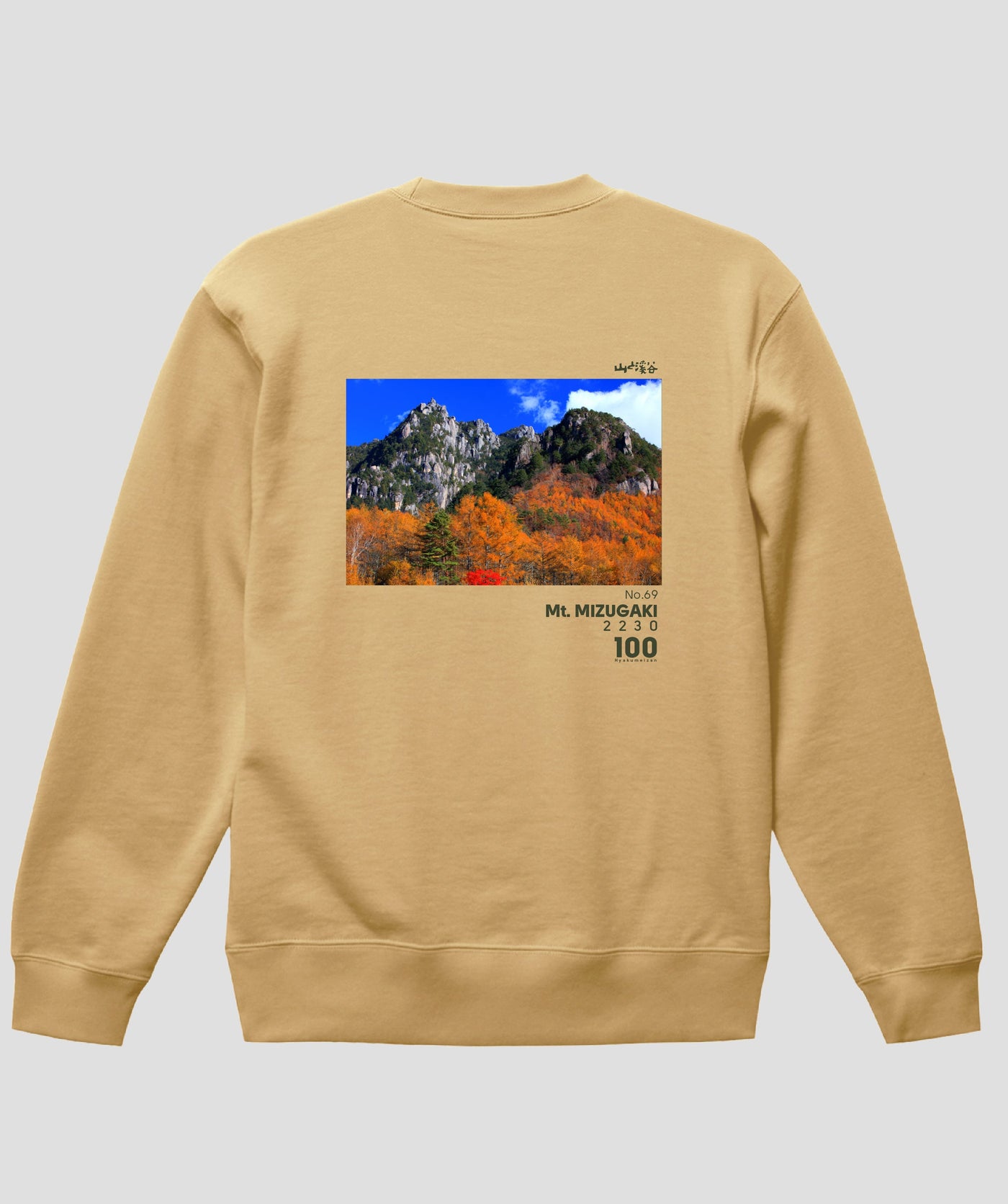 日本百名山 / No.69 瑞牆山 Type A スウェット（裏パイル） / 山と溪谷社