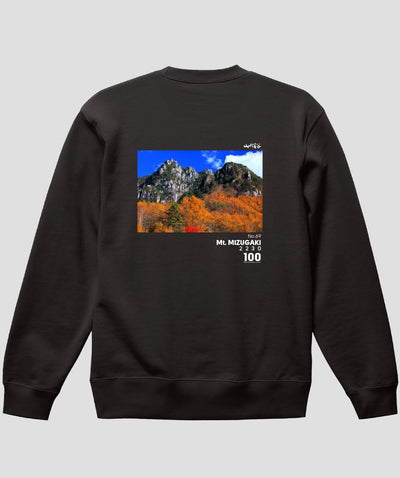 日本百名山 / No.69 瑞牆山 Type A スウェット（裏パイル） / 山と溪谷社