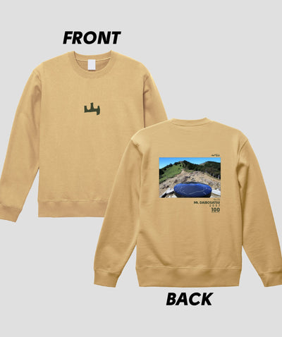 日本百名山 / No.70 大菩薩嶺 Type A スウェット（裏パイル） / 山と溪谷社