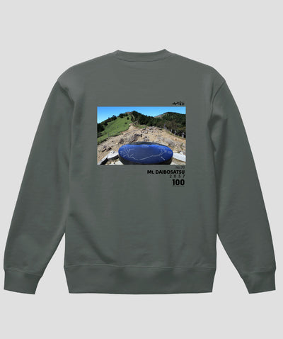 日本百名山 / No.70 大菩薩嶺 Type B スウェット（裏パイル） / 山と溪谷社