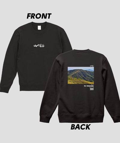 日本百名山 / No.71 丹沢山 Type B スウェット（裏パイル） / 山と溪谷社