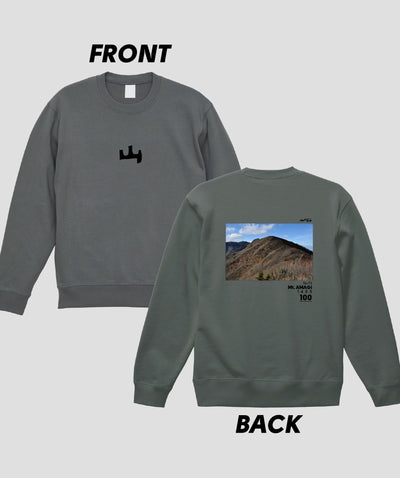 日本百名山 / No.73 天城山 Type A スウェット（裏パイル） / 山と溪谷社