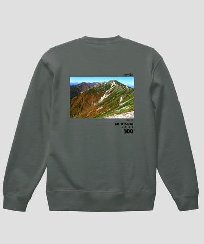 日本百名山 / No.75 空木岳 Type A スウェット（裏パイル） / 山と溪谷社