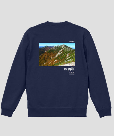 日本百名山 / No.75 空木岳 Type B スウェット（裏パイル） / 山と溪谷社