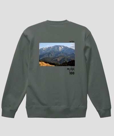 日本百名山 / No.76 恵那山 Type B スウェット（裏パイル） / 山と溪谷社