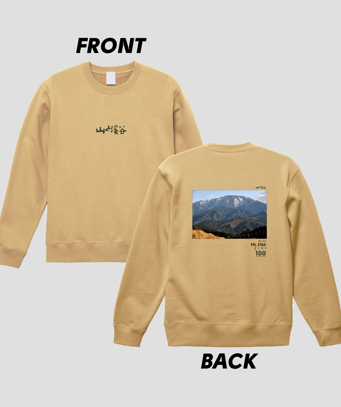 日本百名山 / No.76 恵那山 Type B スウェット（裏パイル） / 山と溪谷社