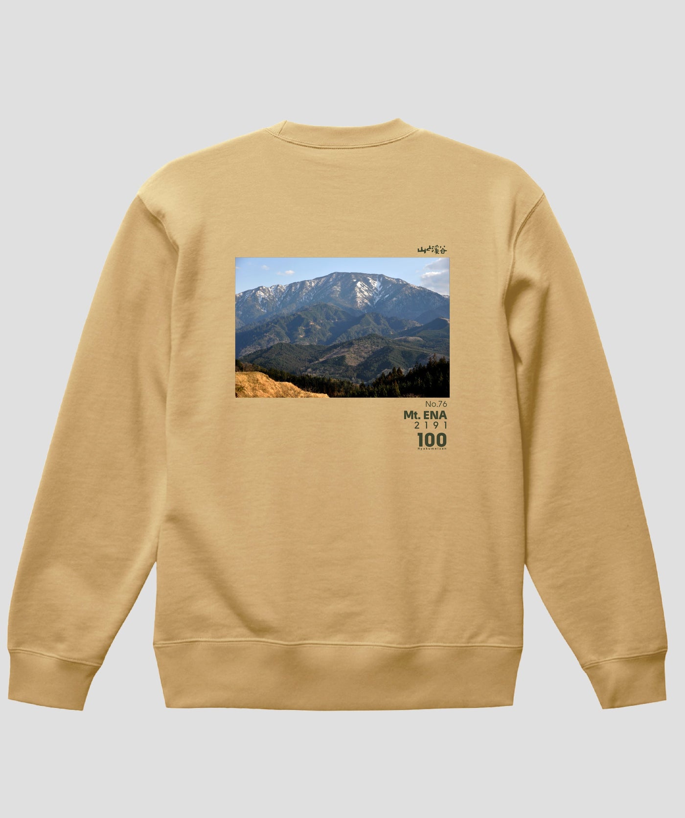 日本百名山 / No.76 恵那山 Type B スウェット（裏パイル） / 山と溪谷社