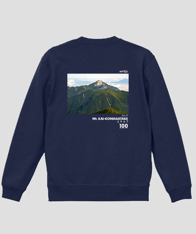 日本百名山 / No.77 甲斐駒ヶ岳 Type B スウェット（裏パイル） / 山と溪谷社