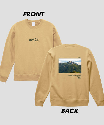 日本百名山 / No.77 甲斐駒ヶ岳 Type B スウェット（裏パイル） / 山と溪谷社