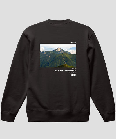 日本百名山 / No.77 甲斐駒ヶ岳 Type B スウェット（裏パイル） / 山と溪谷社