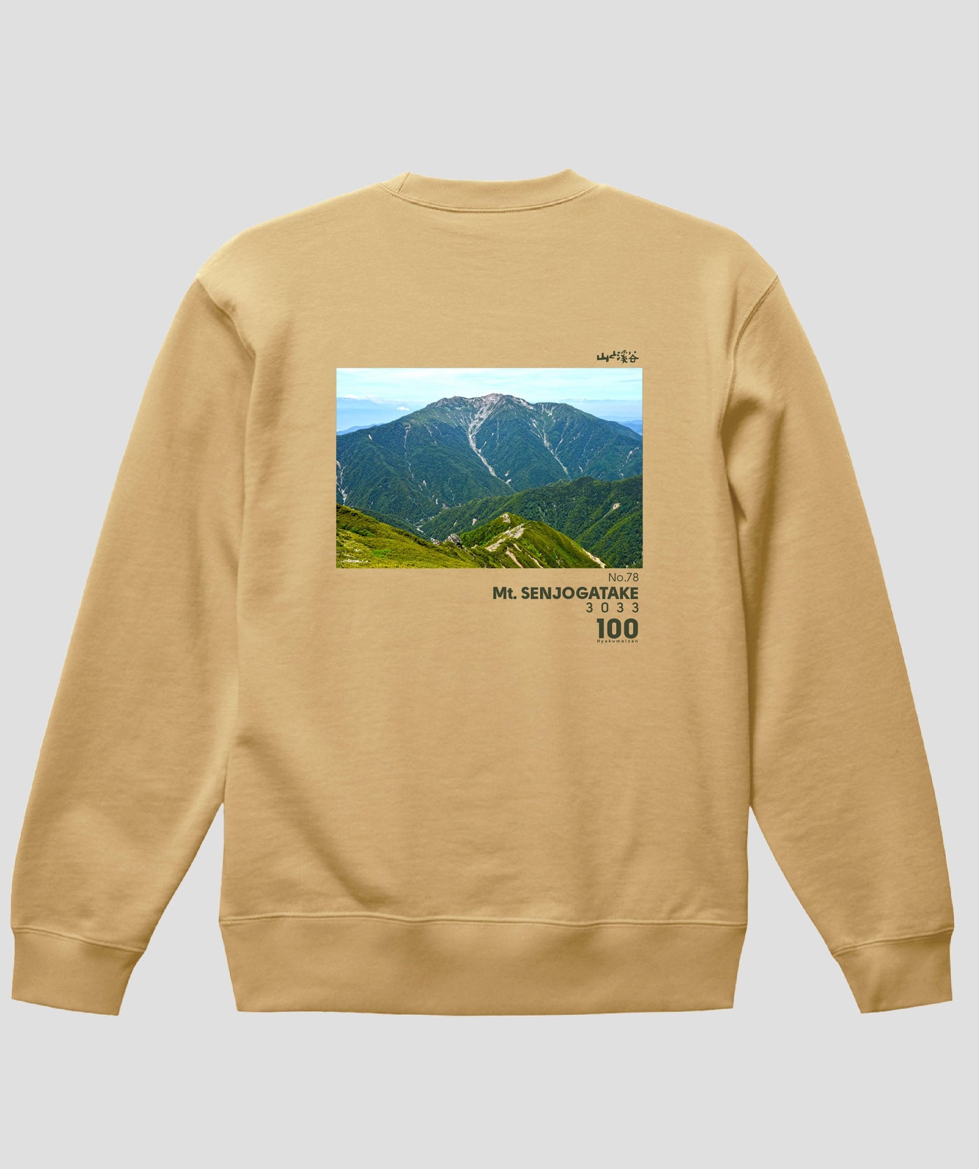 日本百名山 / No.78 仙丈ヶ岳 Type A スウェット（裏パイル） / 山と溪谷社
