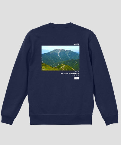日本百名山 / No.78 仙丈ヶ岳 Type B スウェット（裏パイル） / 山と溪谷社