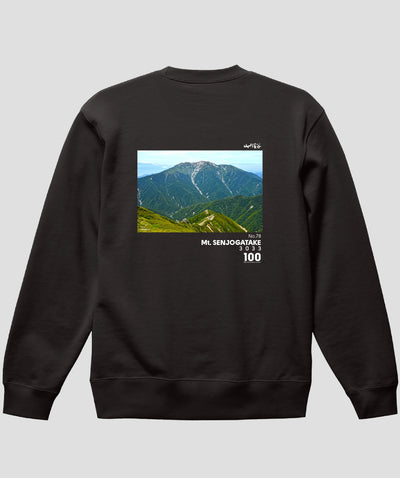 日本百名山 / No.78 仙丈ヶ岳 Type B スウェット（裏パイル） / 山と溪谷社
