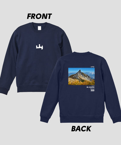 日本百名山 / No.79 鳳凰山 Type A スウェット（裏パイル） / 山と溪谷社