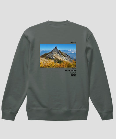 日本百名山 / No.79 鳳凰山 Type A スウェット（裏パイル） / 山と溪谷社