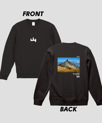 日本百名山 / No.79 鳳凰山 Type A スウェット（裏パイル） / 山と溪谷社