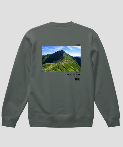 日本百名山 / No.80 北岳 Type A スウェット（裏パイル） / 山と溪谷社