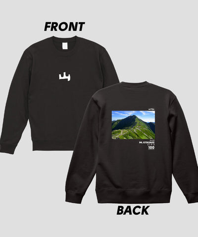 日本百名山 / No.80 北岳 Type A スウェット（裏パイル） / 山と溪谷社