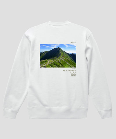 日本百名山 / No.80 北岳 Type B スウェット（裏パイル） / 山と溪谷社