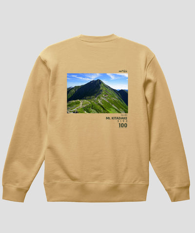 日本百名山 / No.80 北岳 Type B スウェット（裏パイル） / 山と溪谷社