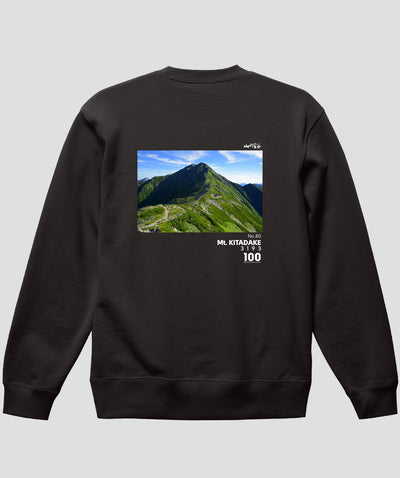 日本百名山 / No.80 北岳 Type B スウェット（裏パイル） / 山と溪谷社