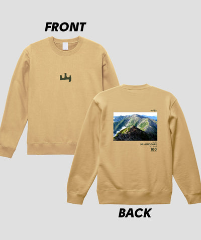 日本百名山 / No.81 間ノ岳 Type A スウェット（裏パイル）/ 山と溪谷社