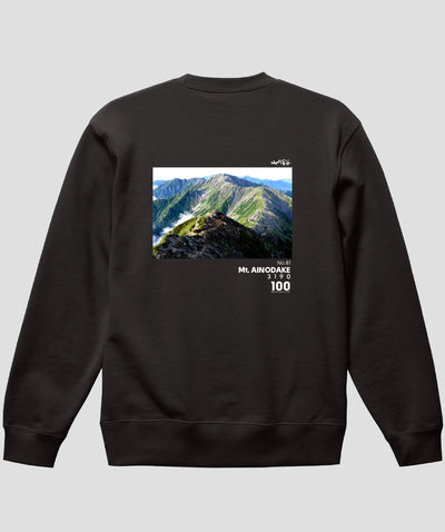 日本百名山 / No.81 間ノ岳 Type B スウェット（裏パイル）/ 山と溪谷社