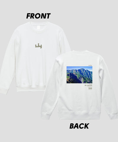 日本百名山 / No.82 塩見岳 Type A スウェット（裏パイル）/ 山と溪谷社