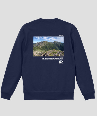 日本百名山 / No.83 東岳（悪沢岳） Type A スウェット（裏パイル）/ 山と溪谷社