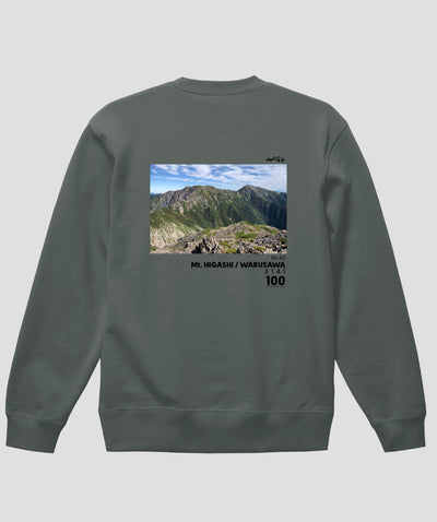 日本百名山 / No.83 東岳（悪沢岳） Type B スウェット（裏パイル）/ 山と溪谷社