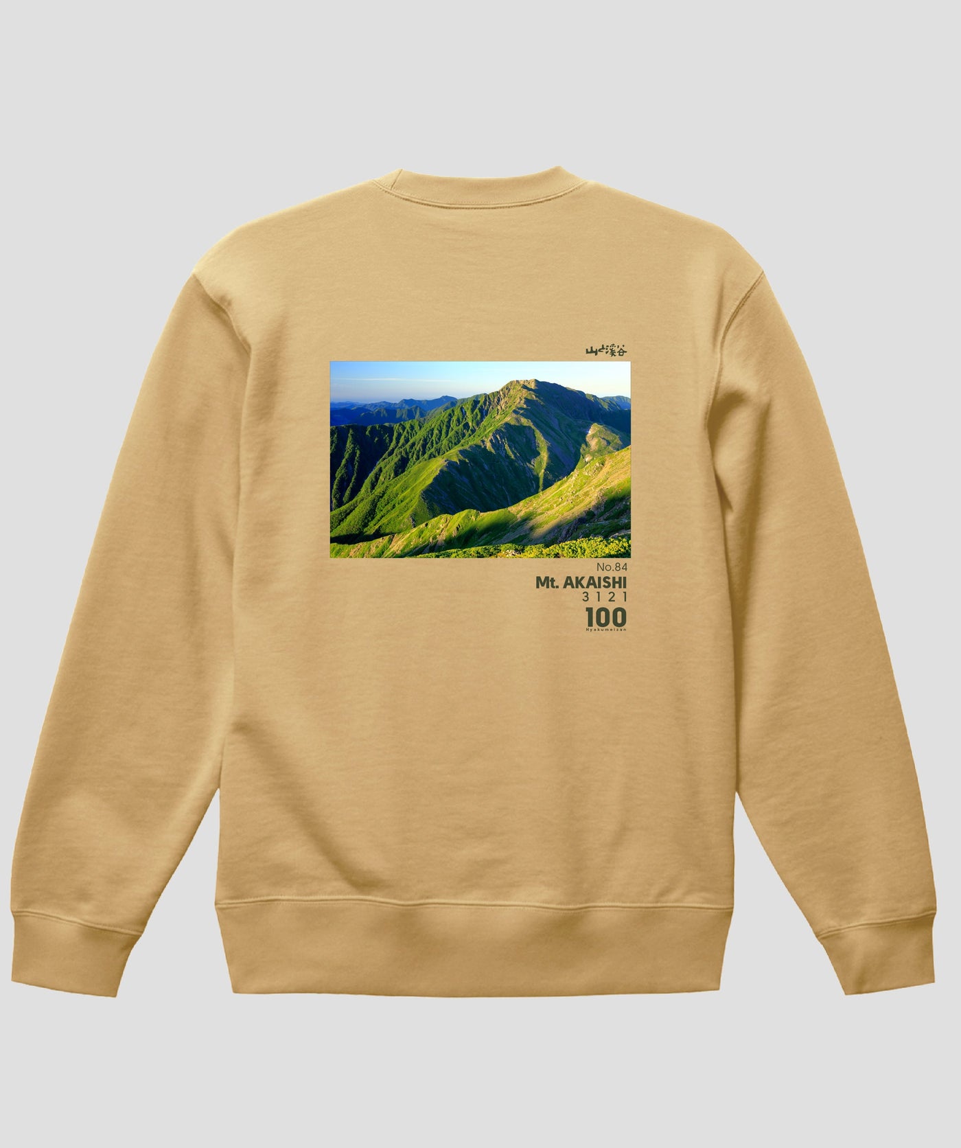日本百名山 / No.84 赤石岳 Type A スウェット（裏パイル）/ 山と溪谷社