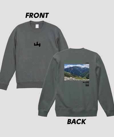 日本百名山 / No.85 聖岳 Type A スウェット（裏パイル）/ 山と溪谷社