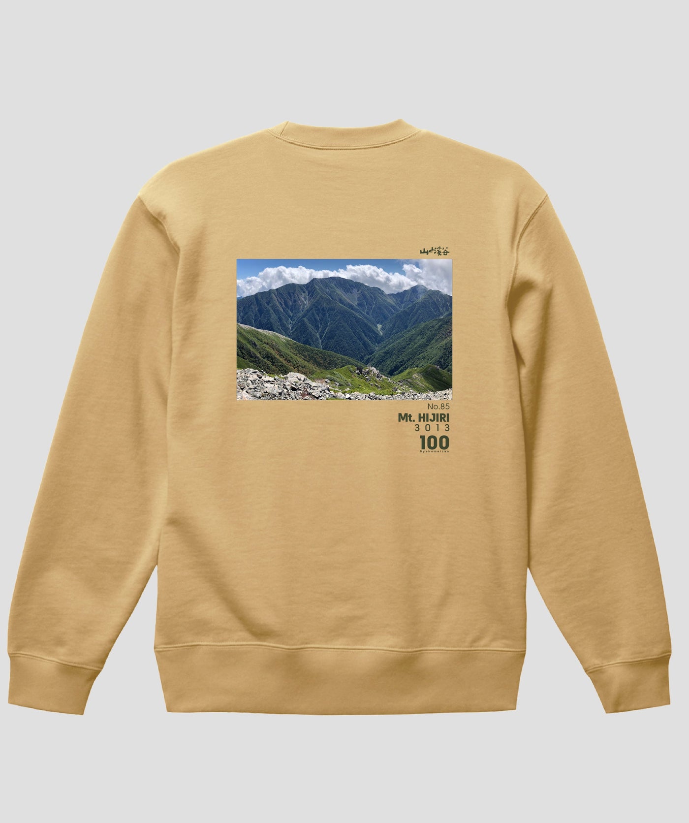 日本百名山 / No.85 聖岳 Type A スウェット（裏パイル）/ 山と溪谷社