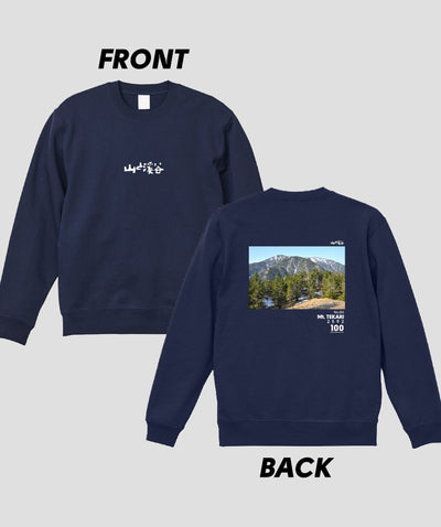 日本百名山 / No.86 光岳 Type B スウェット（裏パイル）/ 山と溪谷社