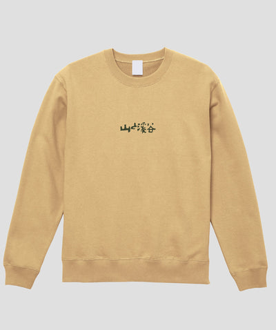 日本百名山 / No.86 光岳 Type B スウェット（裏パイル）/ 山と溪谷社