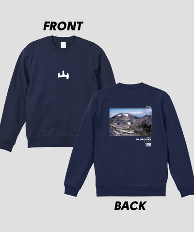 日本百名山 / No.87 白山 Type A スウェット（裏パイル）/ 山と溪谷社