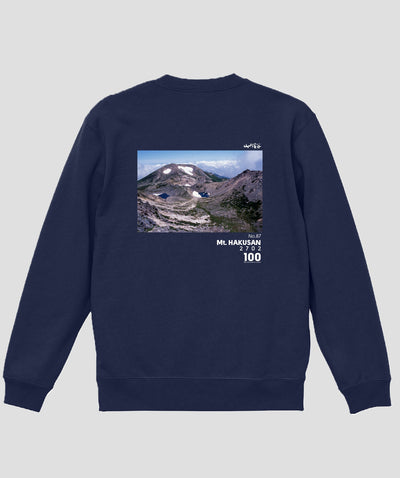 日本百名山 / No.87 白山 Type A スウェット（裏パイル）/ 山と溪谷社