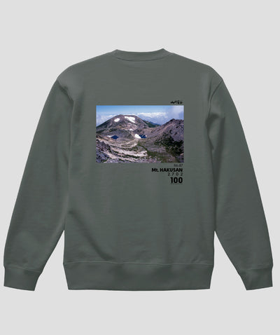 日本百名山 / No.87 白山 Type B スウェット（裏パイル）/ 山と溪谷社